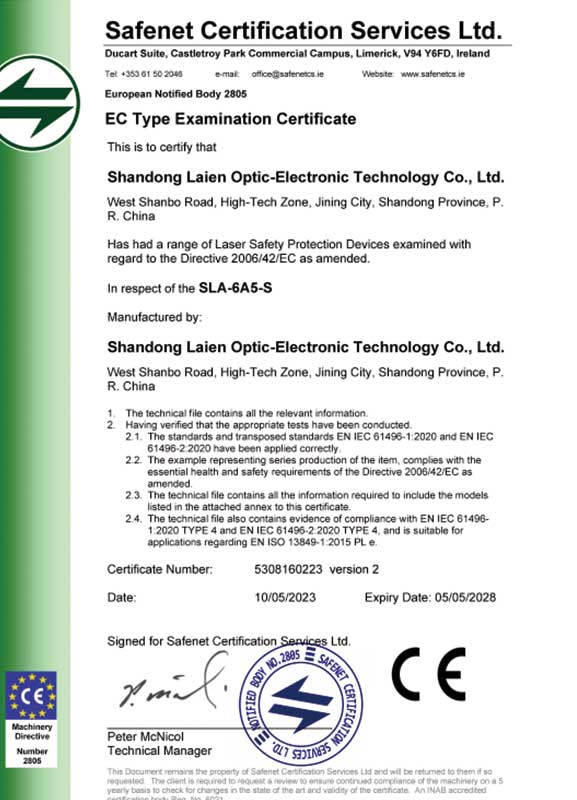 SLA-6 激光保護(hù)裝置 CE 認(rèn)證