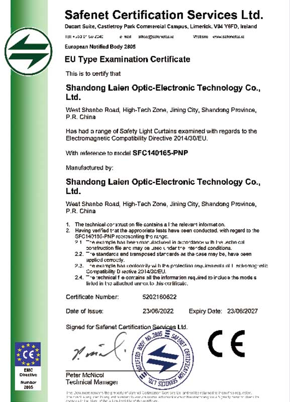 SFC系列安全光幕CE認(rèn)證