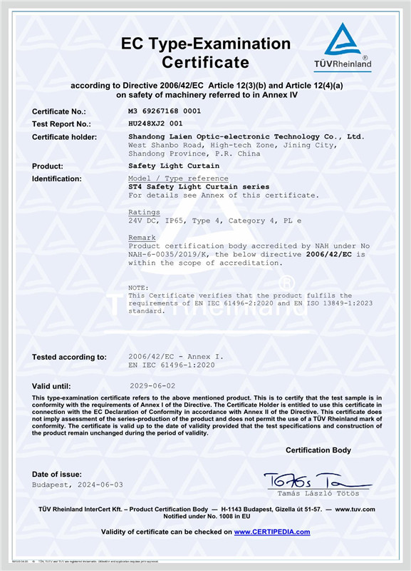 ST4系列安全光幕TUV認(rèn)證